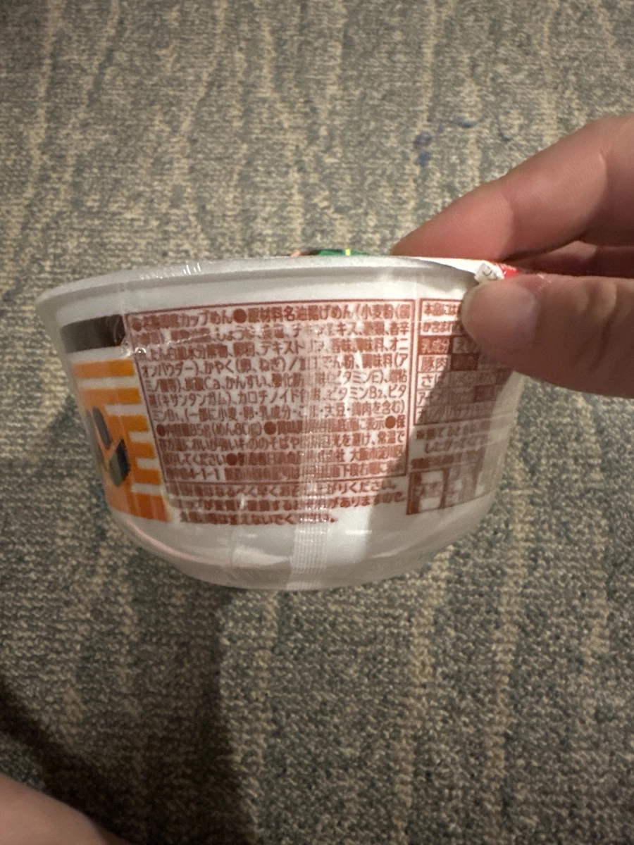 日清元祖雞汁拉麵 (蛋花口味)