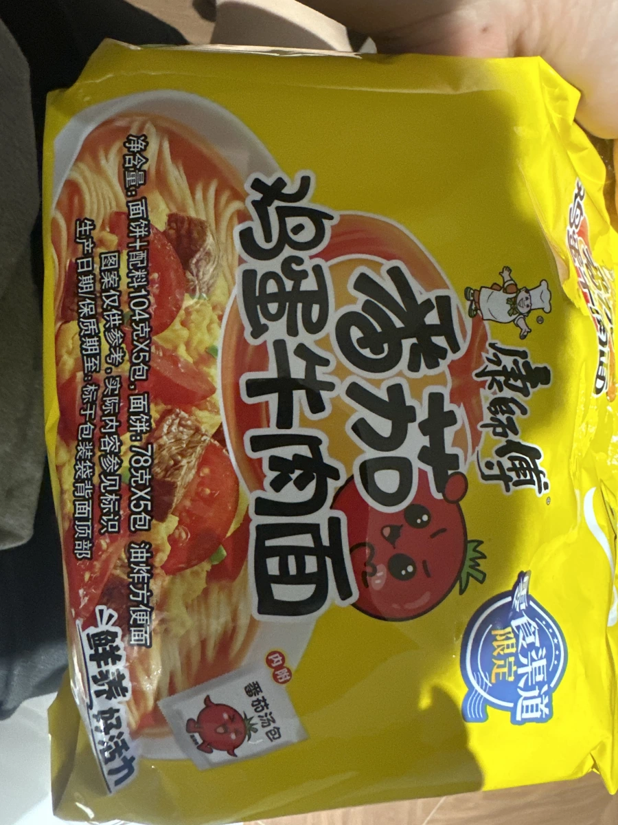 康師傅番茄雞蛋牛肉麵