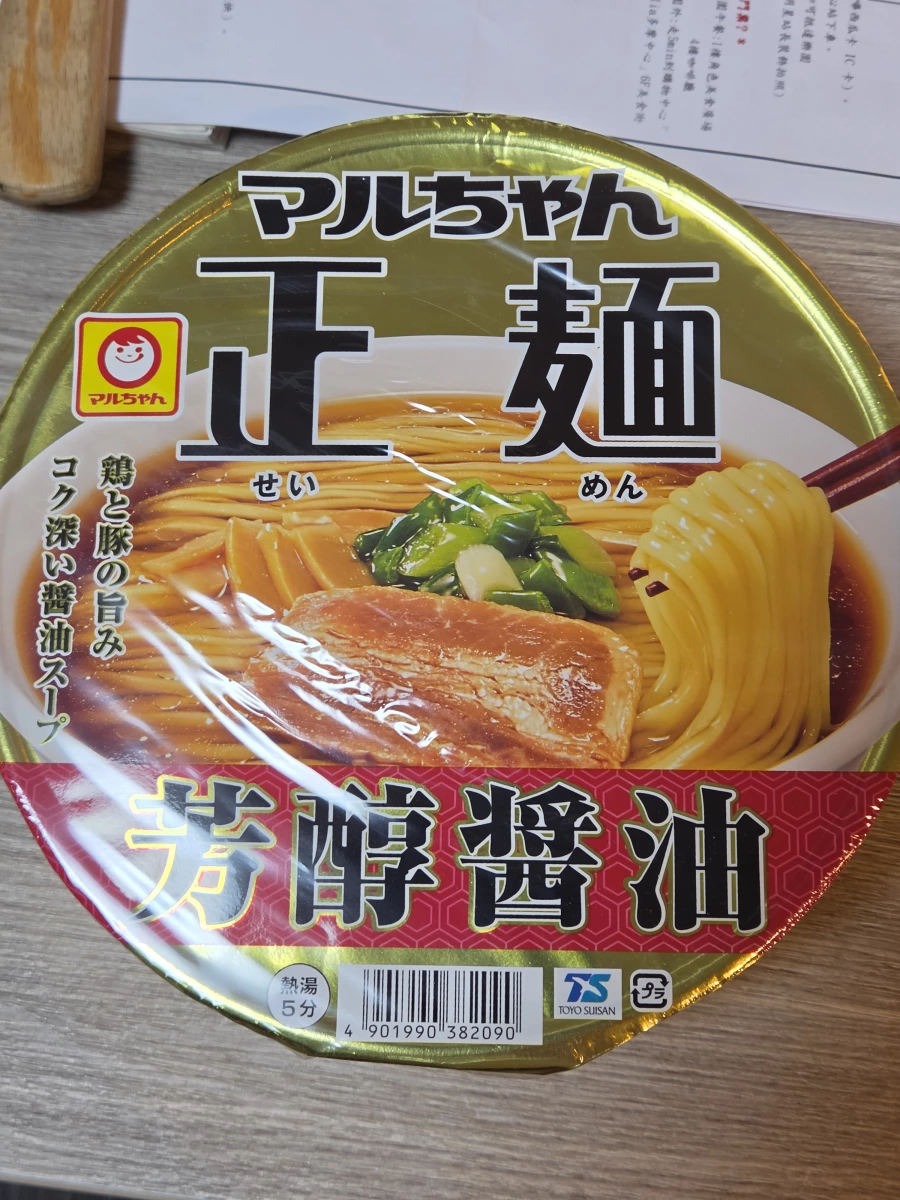 東洋水產正麵芳醇醬油泡麵