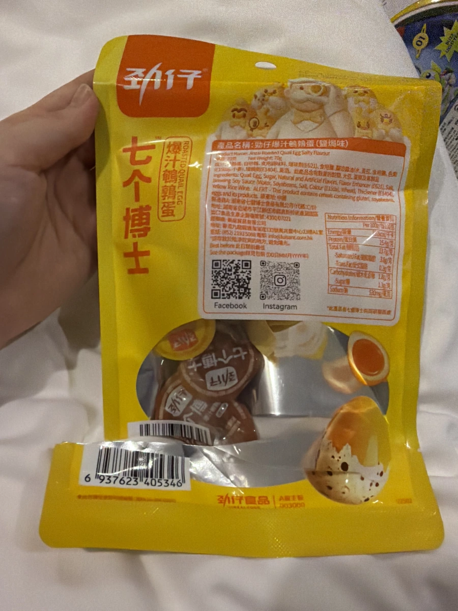 勁仔七個博士爆汁鵪鶉蛋（鹽焗味）