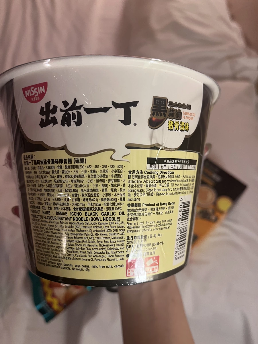 港式茶餐廳奶茶沖泡包