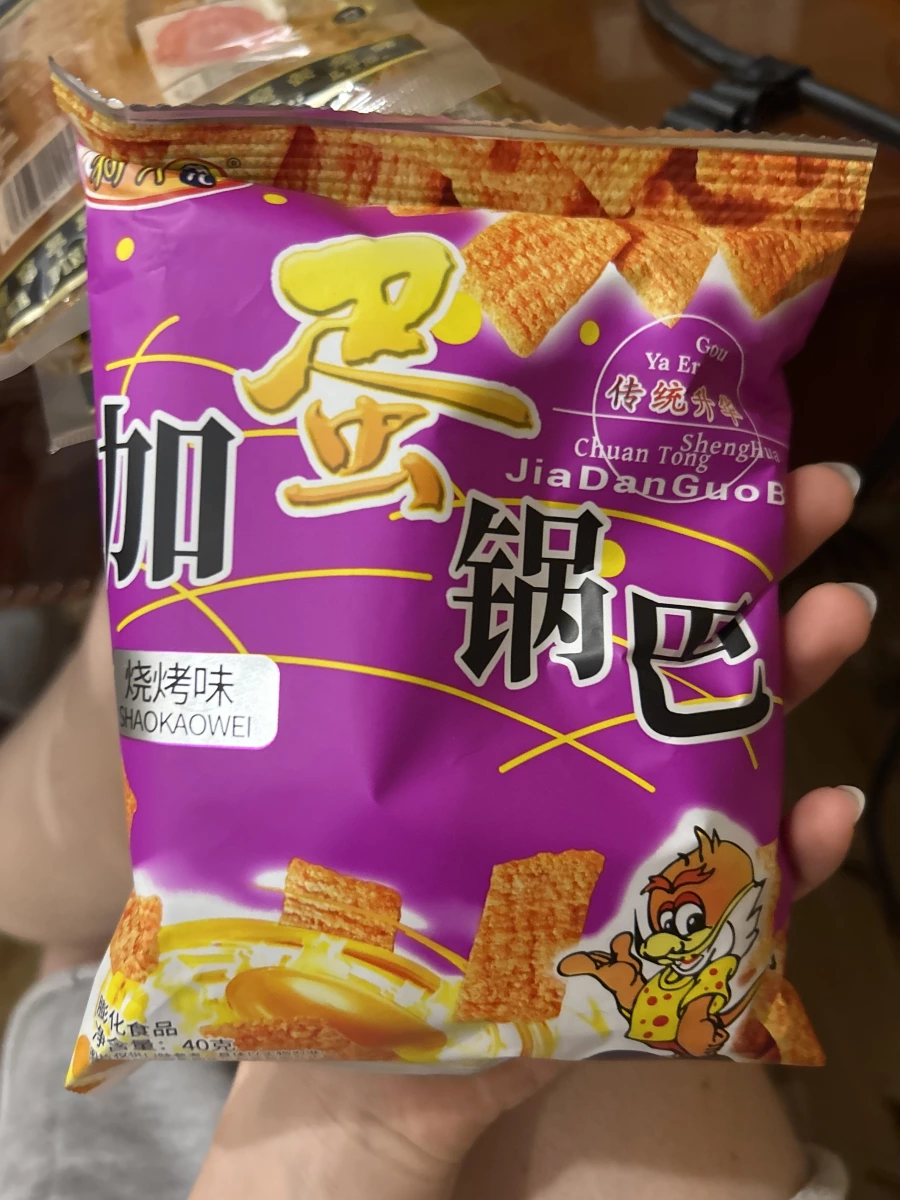 雞蛋鍋巴（燒烤味）