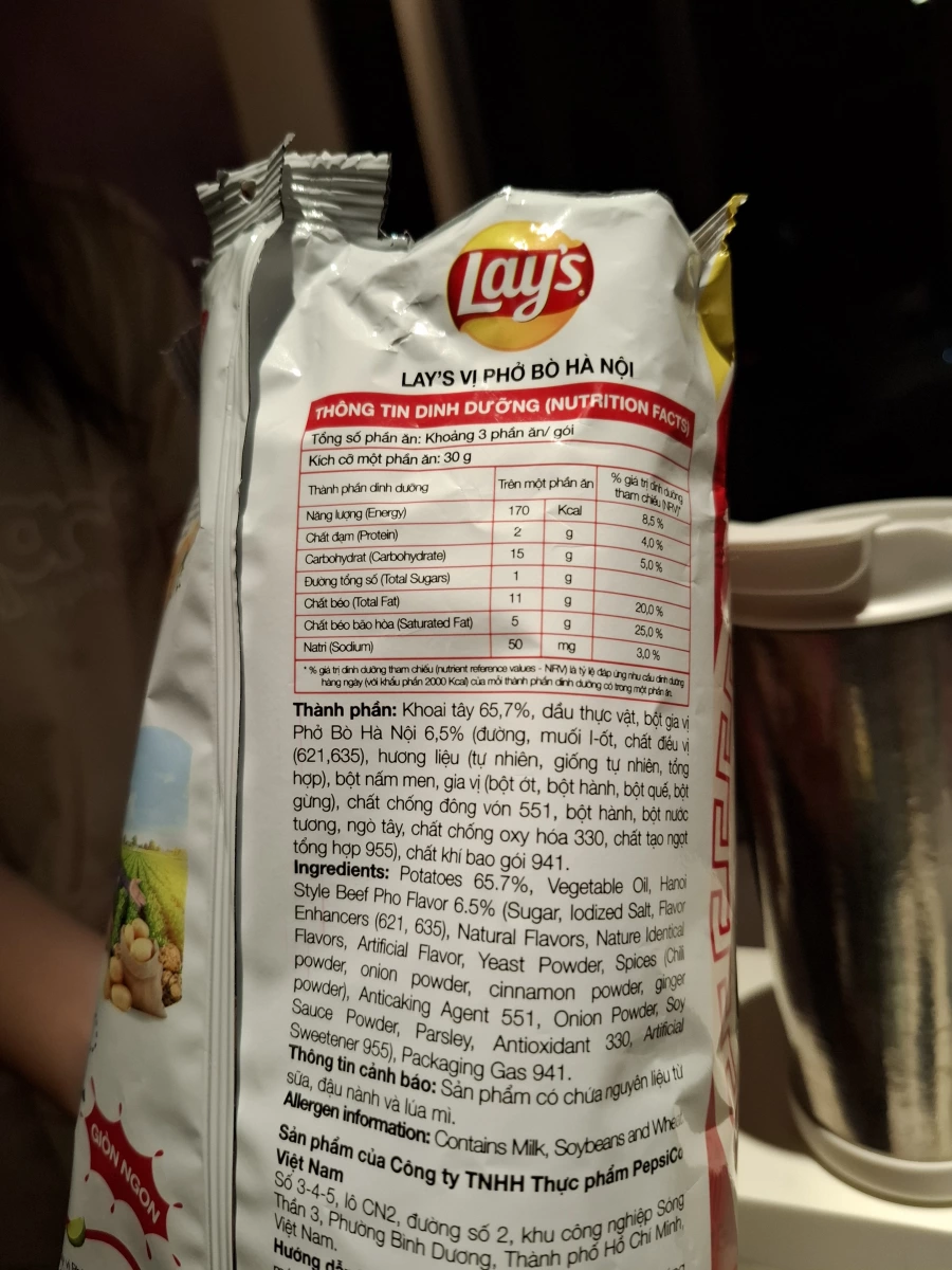 Lay's 越南河內牛肉河粉口味洋芋片