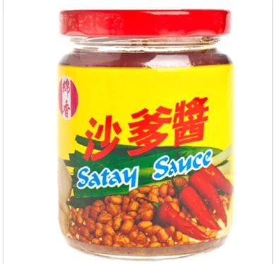 錦香沙爹醬