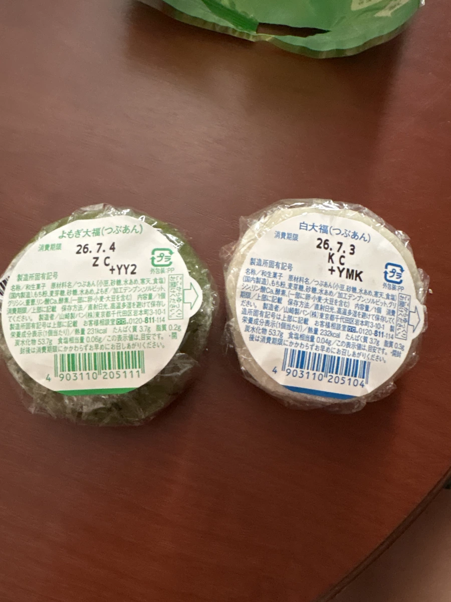 山崎製パン 艾草大福、山崎製パン 白大福