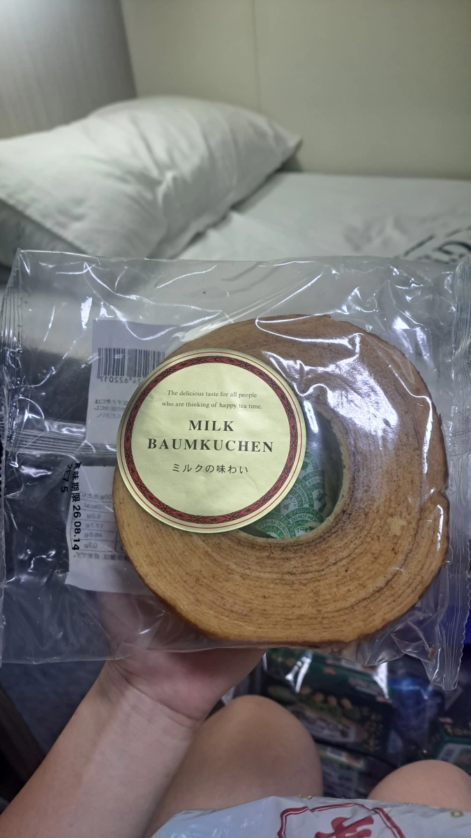 牛奶年輪蛋糕 (Milk Baumkuchen)