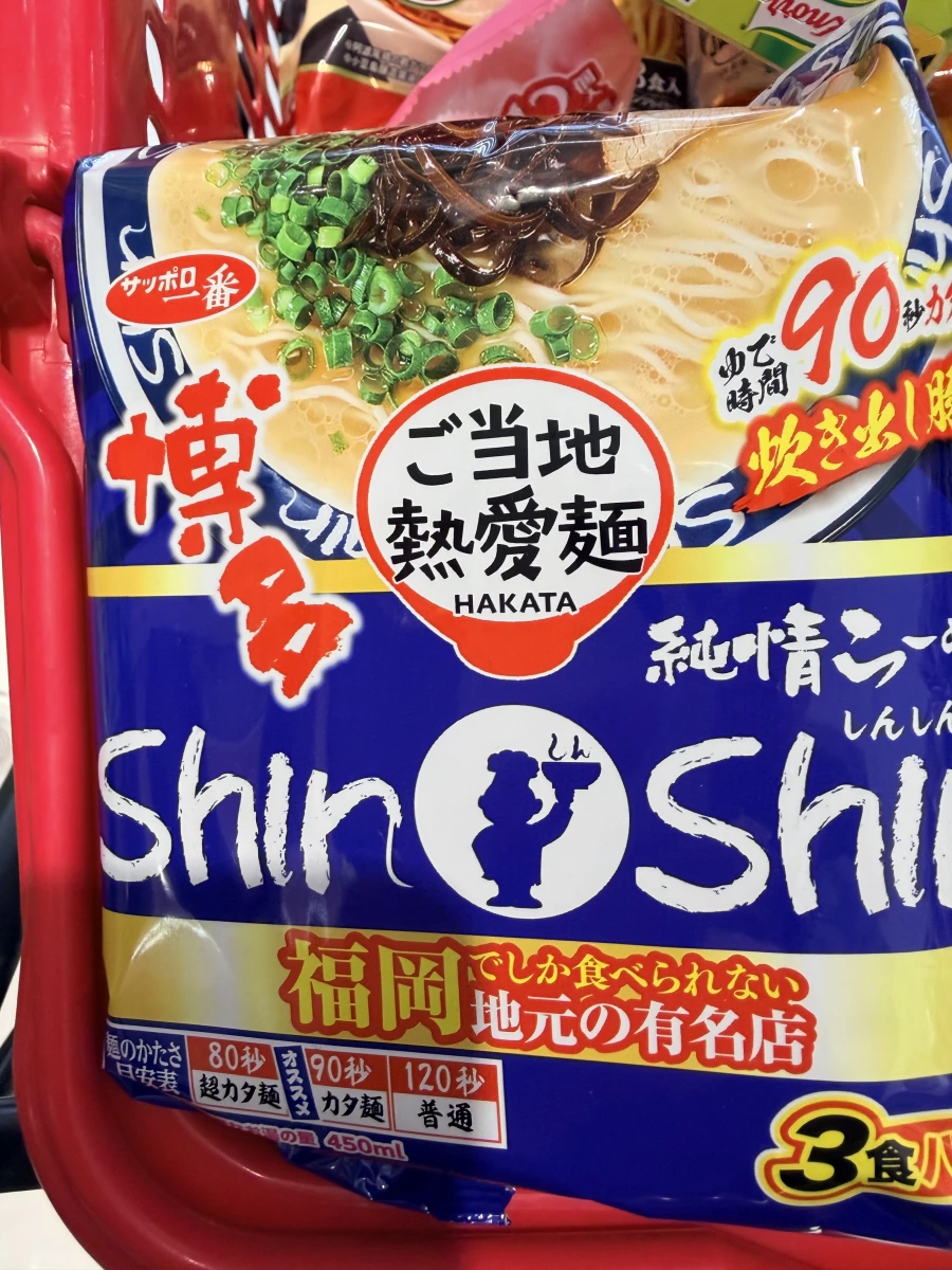 サッポロ一番 博多 Shin-Shin 泡麵
