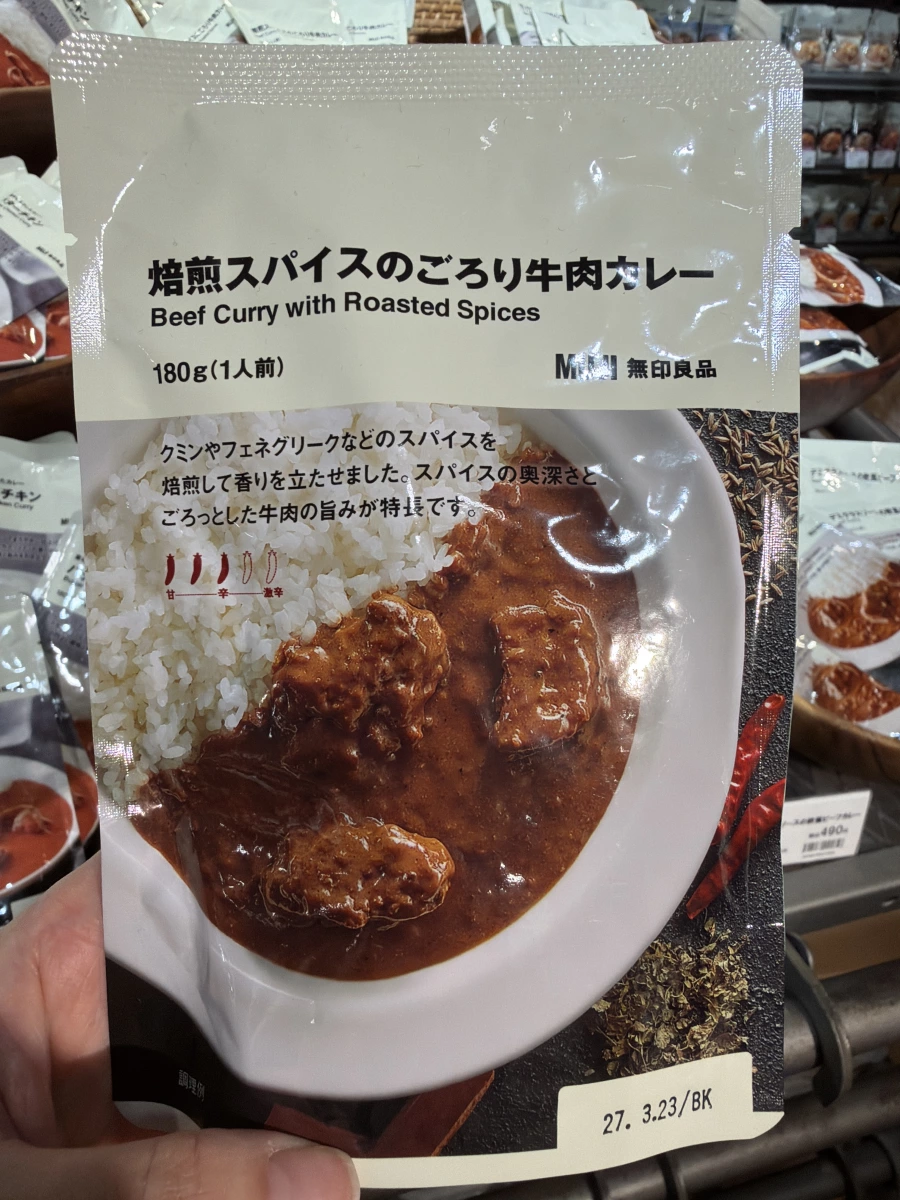 無印良品 焙煎辛香料大塊牛肉咖哩調理包
