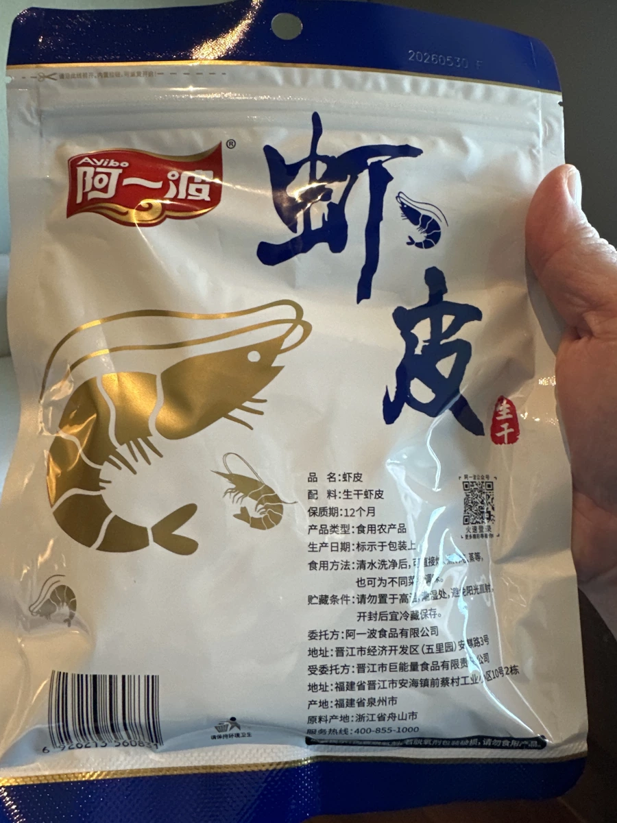 阿一波蝦皮