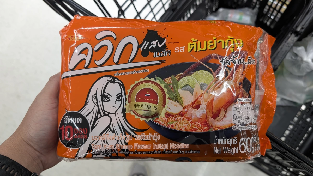 泰國 Quick Zabb 酸辣蝦風味泡麵 (Tom Yum Shrimp Flavour)