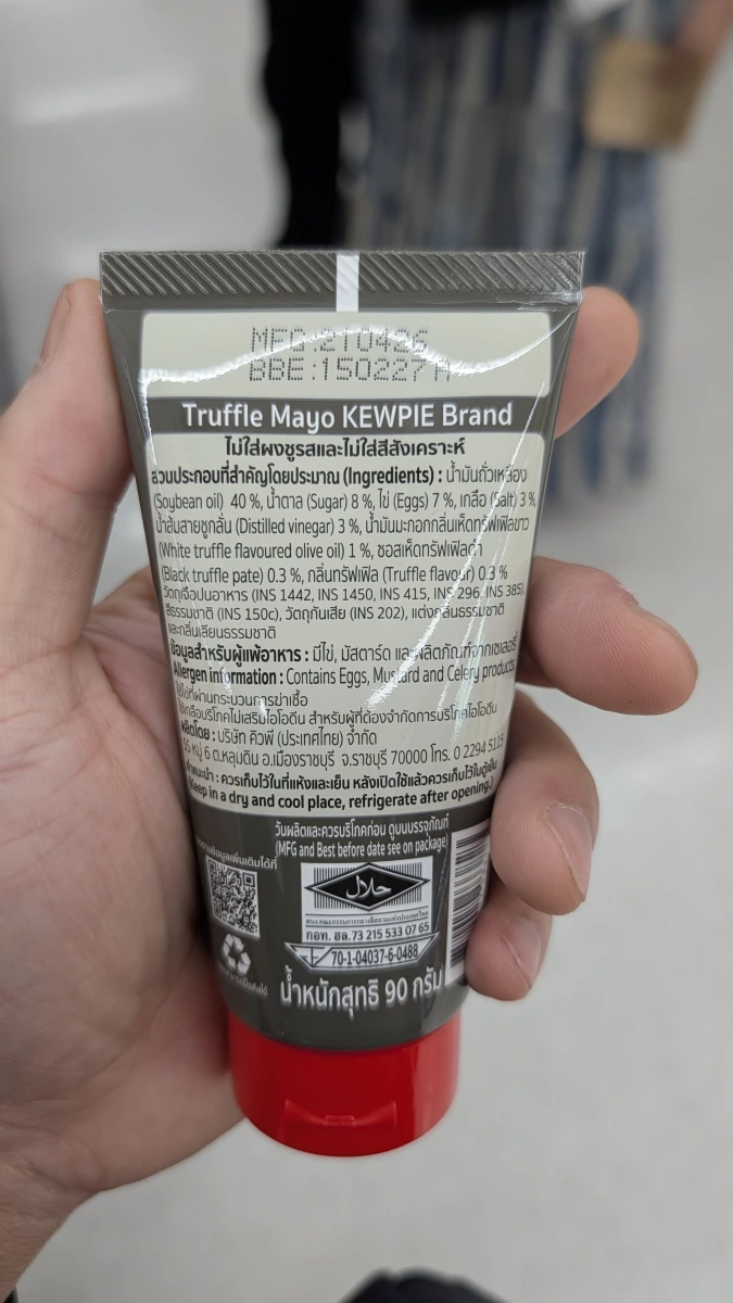 KEWPIE 松露美乃滋 (Truffle Mayo)