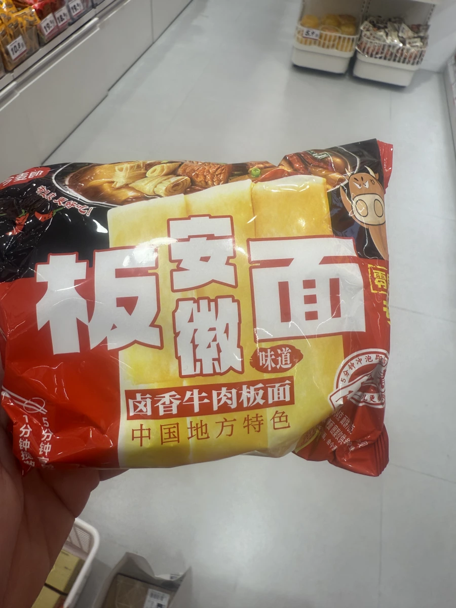 今麥郎安徽板面（滷香牛肉板面）
