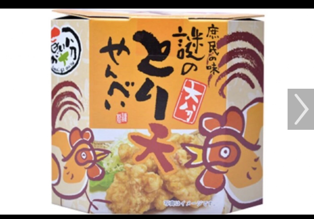大分謎之雞肉天婦羅仙貝