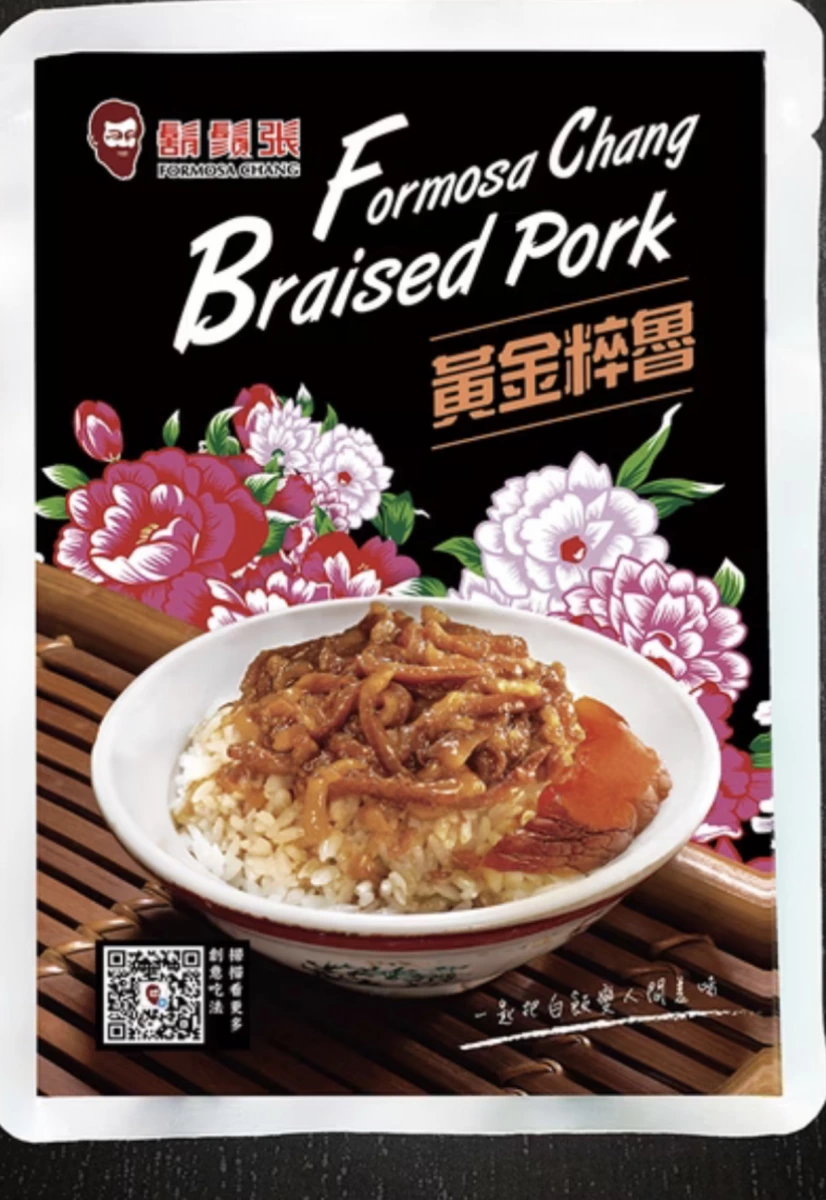 鬍鬚張黃金粹魯