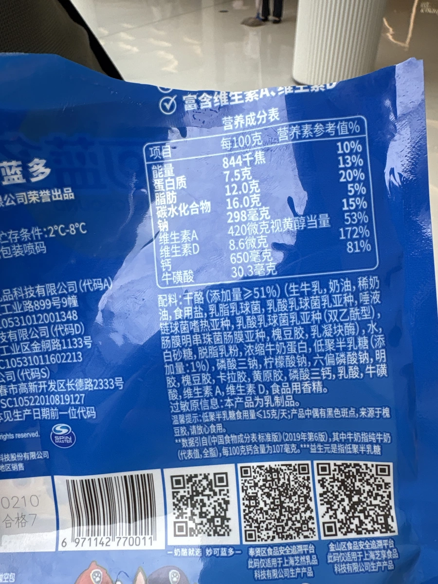 妙可藍多奶酪棒