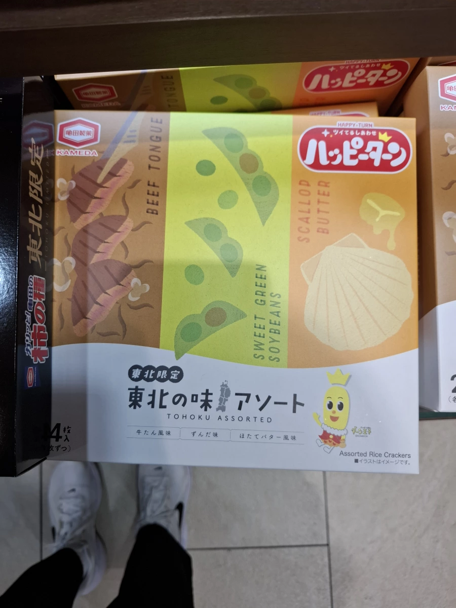 龜田製菓東北限定 Happy Turn 仙貝禮盒 (24枚入)