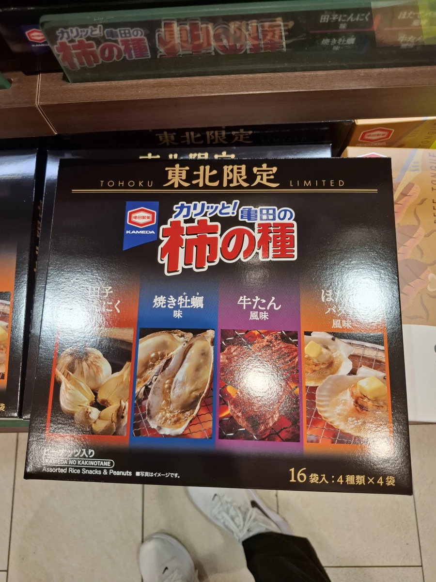 龜田製菓 柿之種 東北限定禮盒