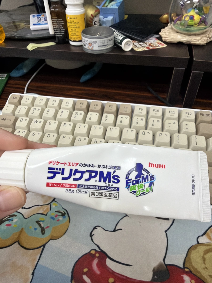MUHI Delicare M's 止癢軟膏