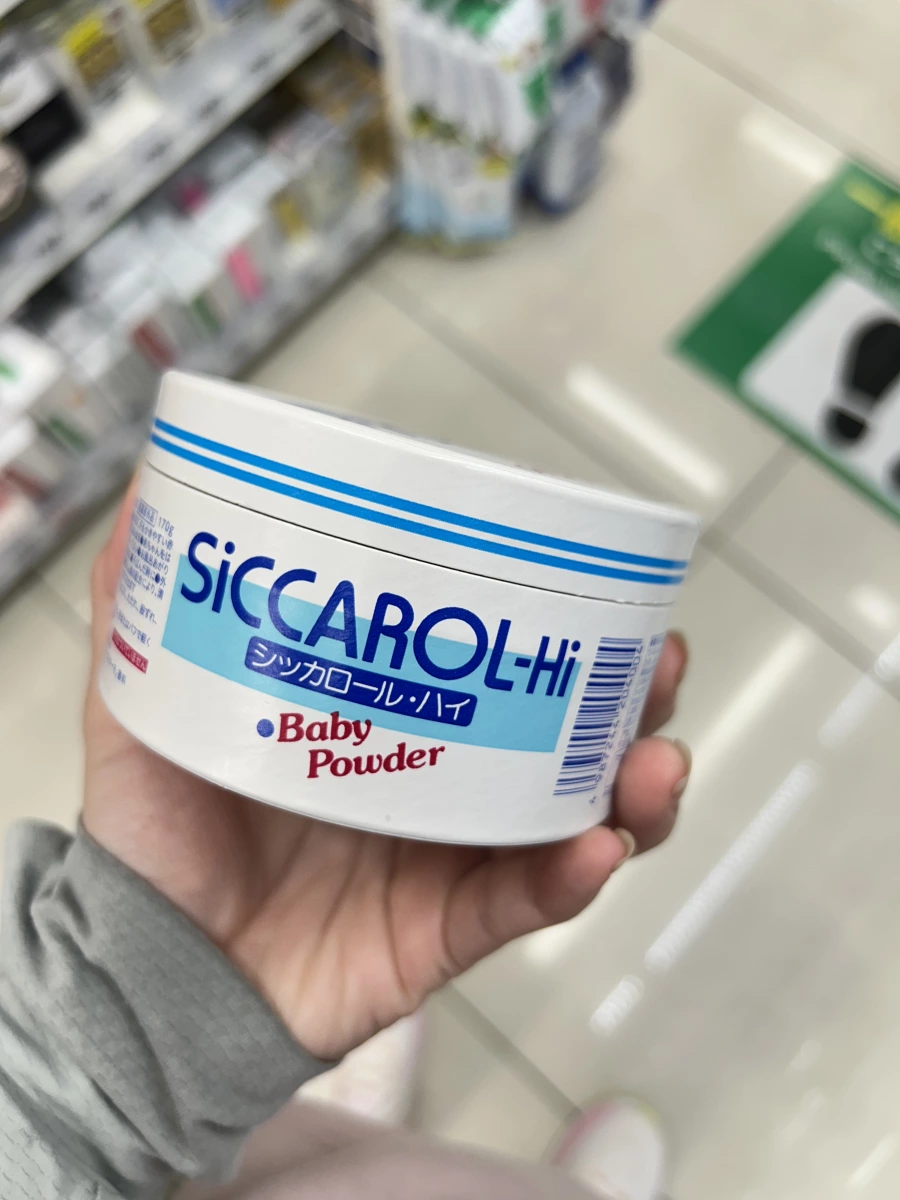 和光堂 SICCAROL-Hi 嬰兒爽身粉