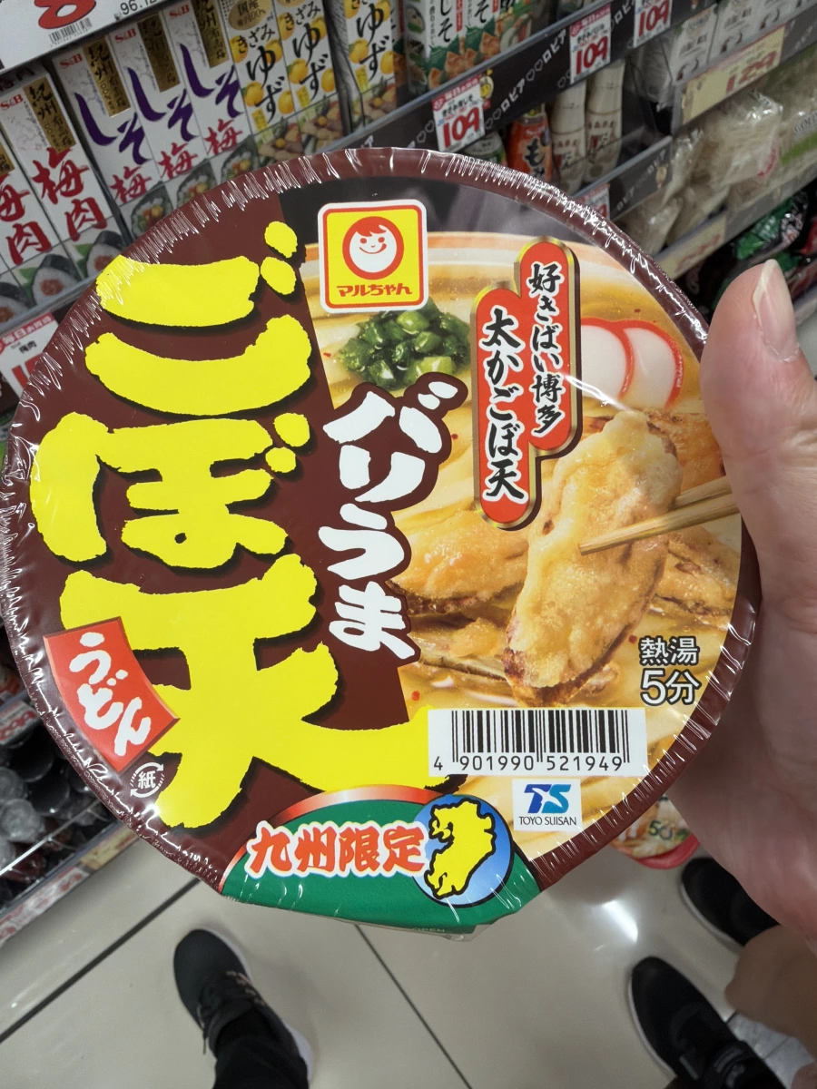 東洋水產九州限定牛蒡天婦羅烏龍麵