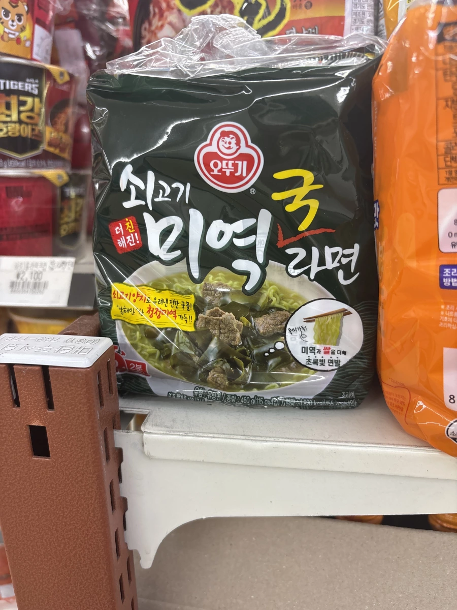 不倒翁牛肉海帶湯拉麵
