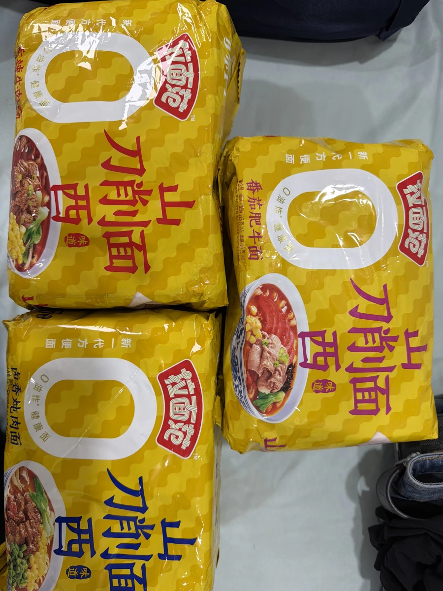 拉麵說 山西刀削麵 番茄肥牛麵、拉麵說 山西刀削麵 麻辣牛肉麵等