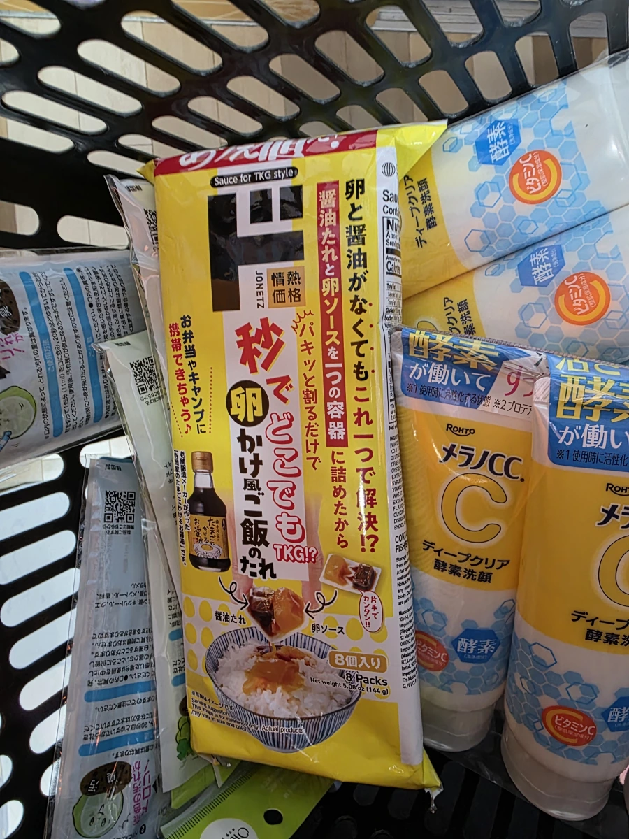 唐吉訶德情熱價格-秒速生蛋拌飯風味醬包、樂敦 Melano CC 酵素洗顏乳等