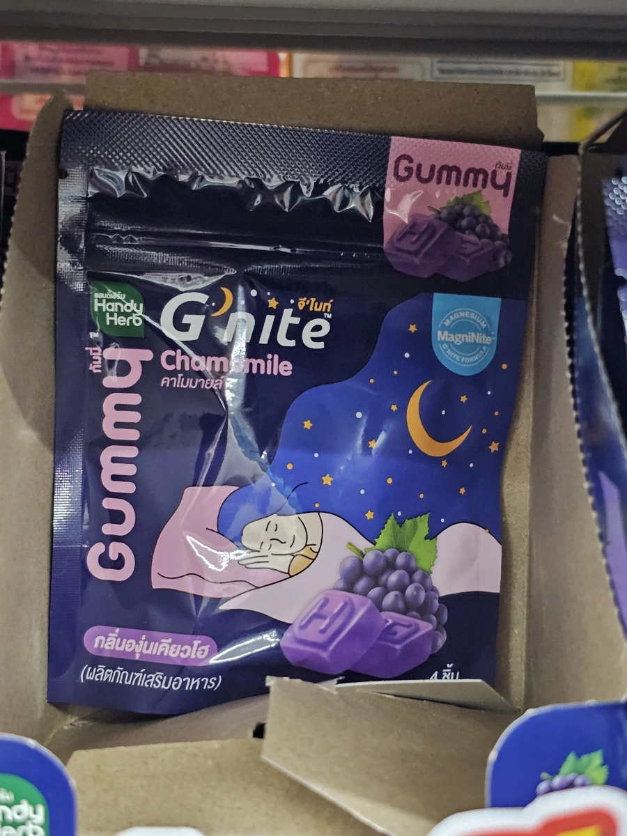 HandyHerb G'nite 助眠軟糖 (葡萄口味)