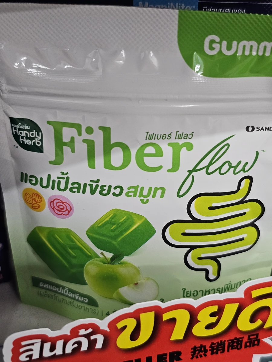 Handy Herb Fiber Flow 纖維軟糖青蘋果味