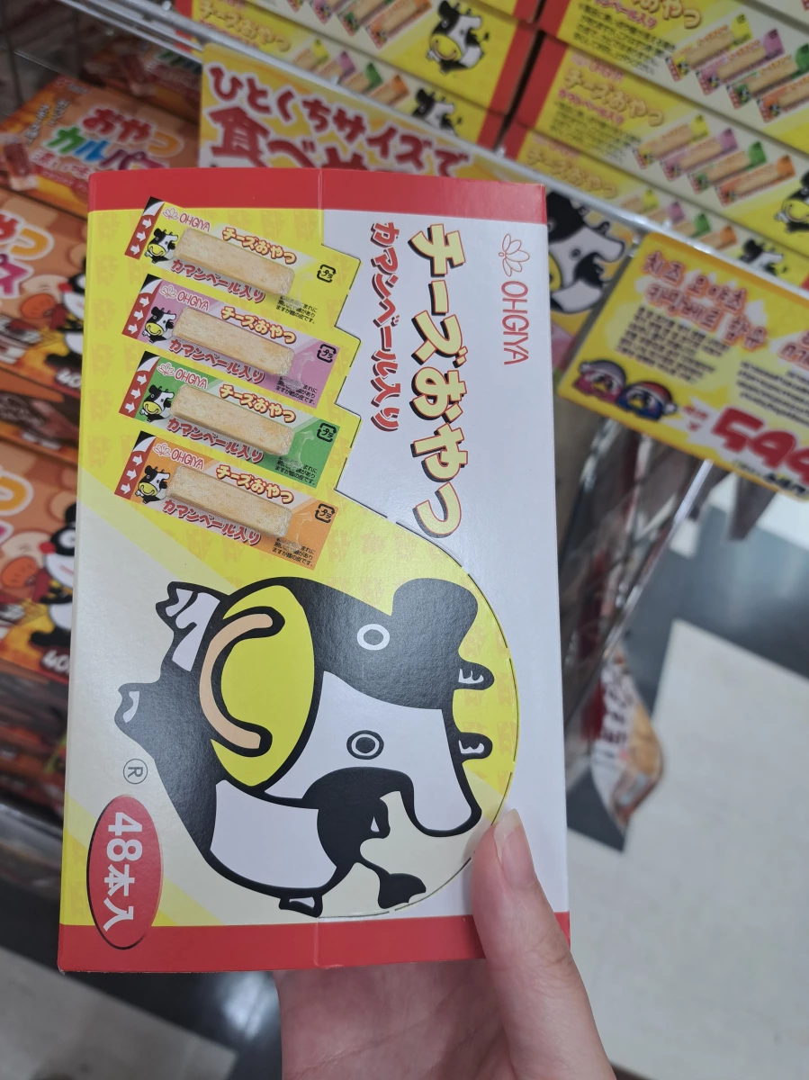 扇屋 OHGIYA 起司條