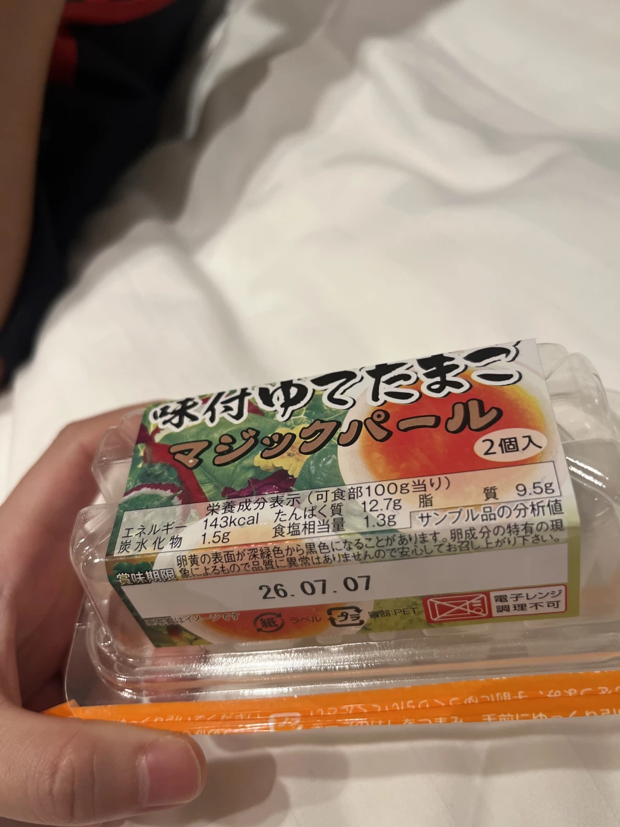 日本味付半熟蛋 (マジックパール)