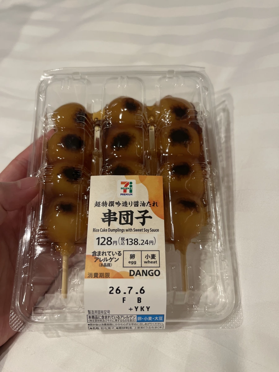 日本 7-Eleven 醬油串糰子