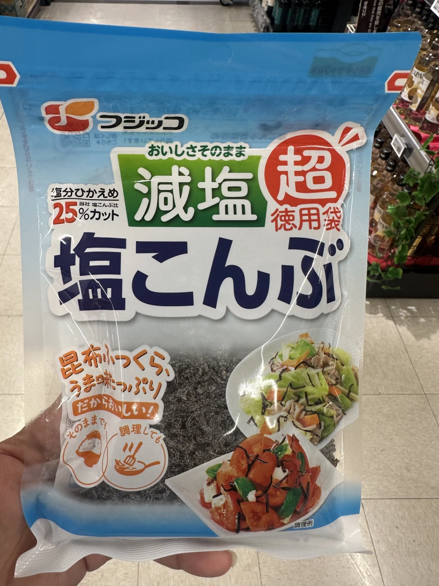 Fujicco 減鹽鹽昆布