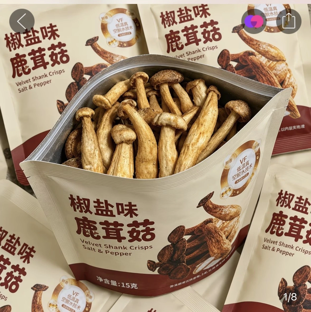 椒鹽味鹿茸菇
