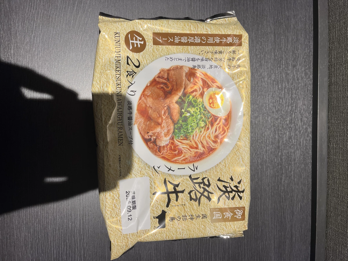 淡路牛醬油拉麵（2人份）