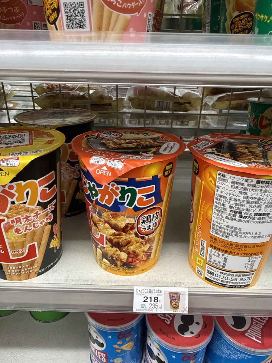 Calbee Jagarico 雞皮旨鹽口味