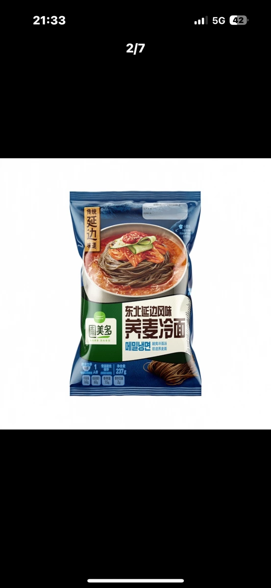圃美多東北延邊風味蕎麥冷麵