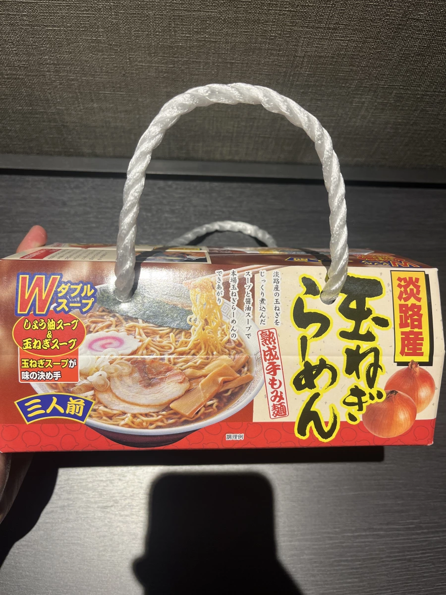 淡路島產洋蔥拉麵禮盒 (三人份)