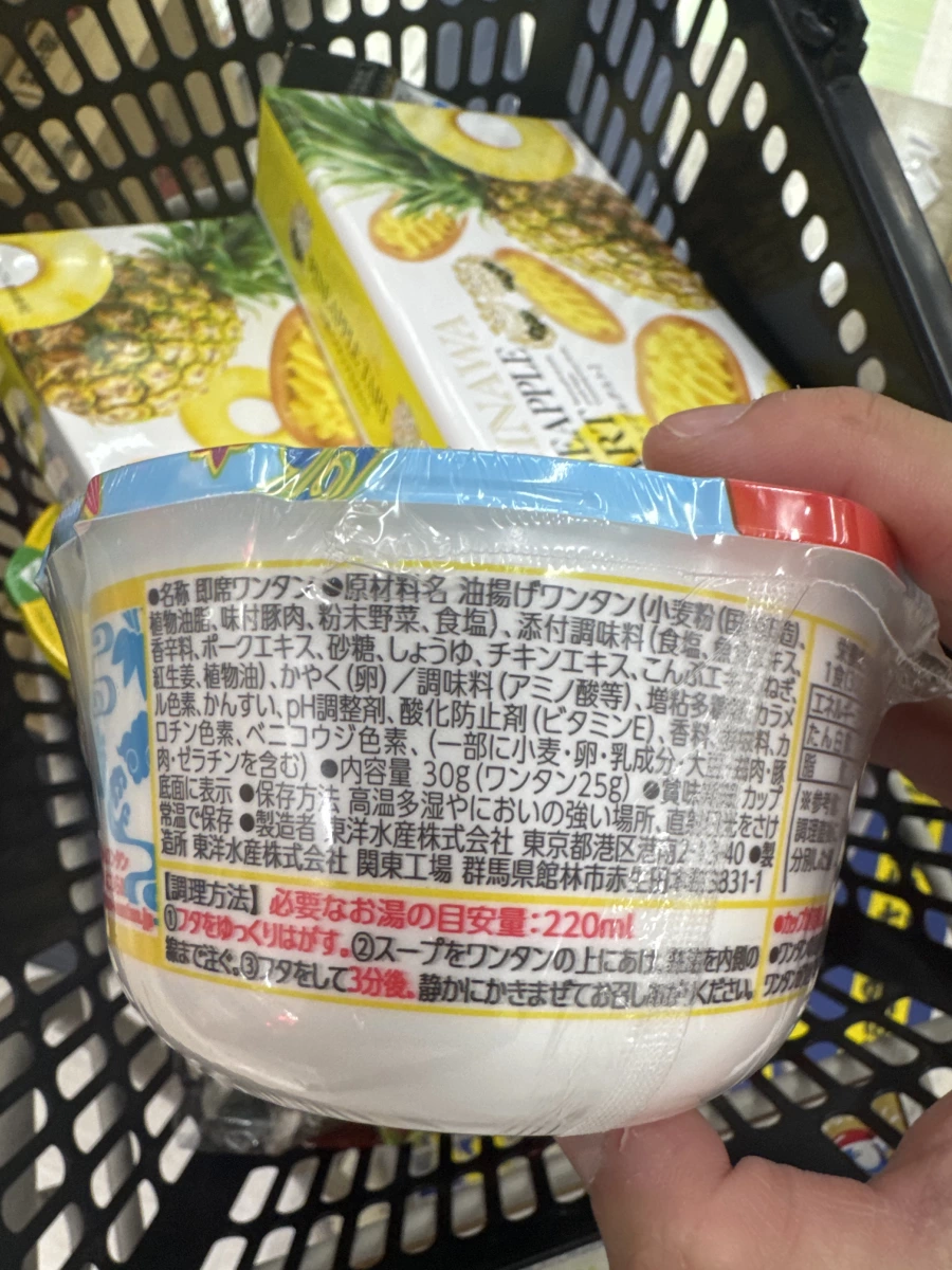 東洋水產即席雲吞（即席ワンタン）、沖繩鳳梨塔（OKINAWA PINEAPPLE TART）