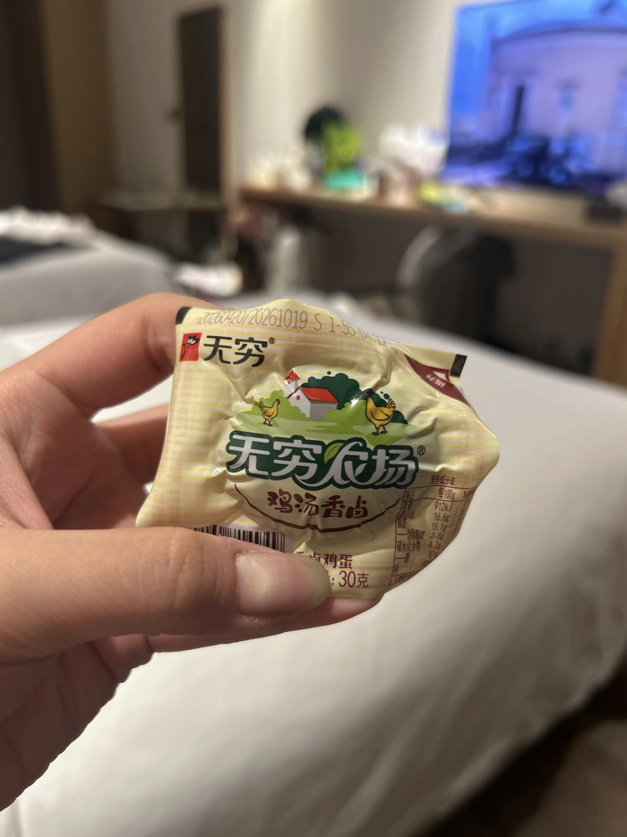 無窮農場雞湯香滷雞蛋