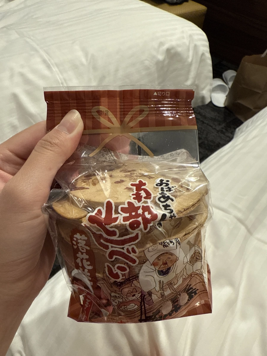小松製菓 南部煎餅（花生口味）