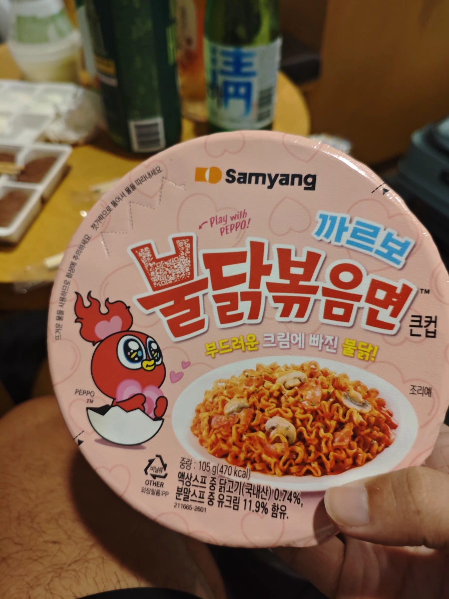 三養奶油白醬風味辣雞炒麵