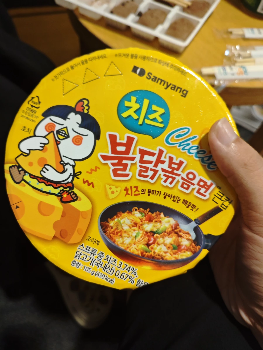 三養起司風味辣雞炒麵