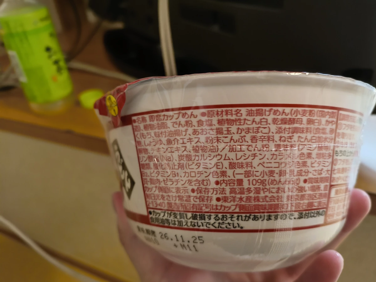 東洋水產 Maruchan 力烏龍麵 (含年糕)