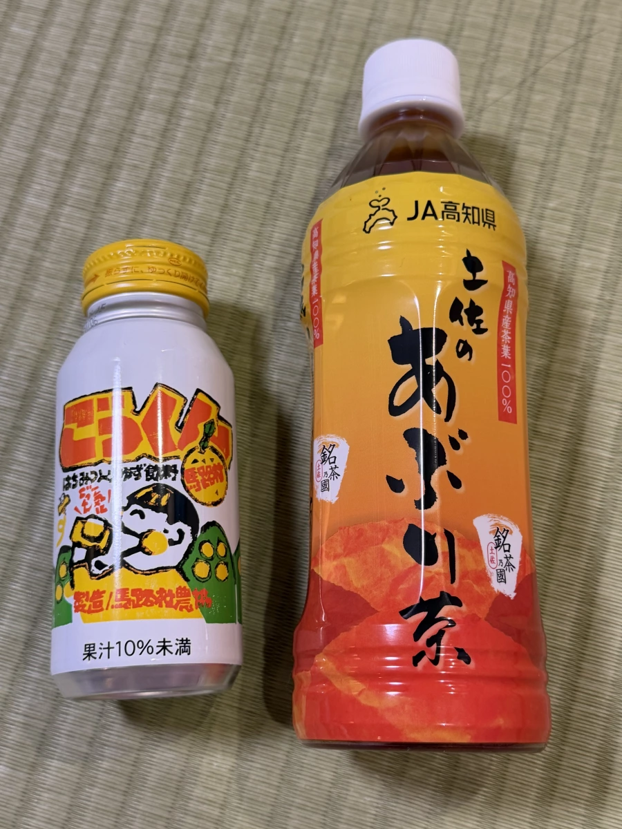 馬路村柚子果汁飲料、土佐焙茶飲料