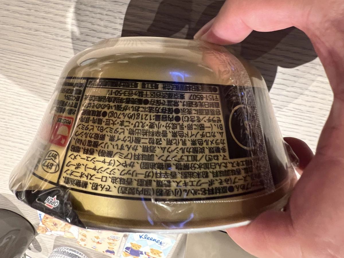 明星信玄味噌拉麵杯麵