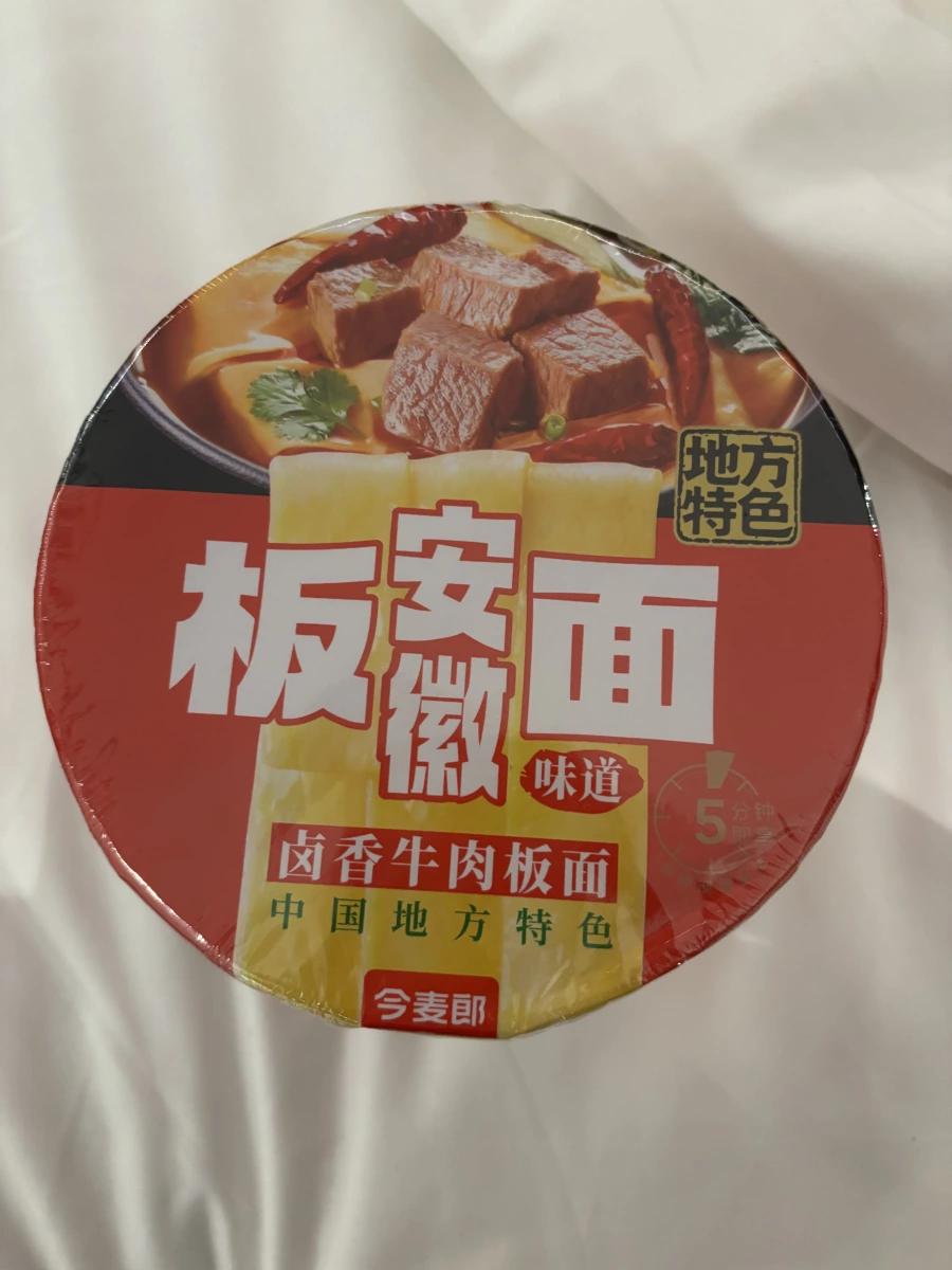 今麥郎滷香牛肉板面