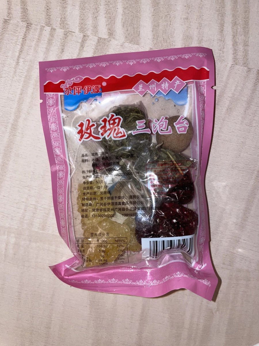 東坪伊源玫瑰三泡台茶包