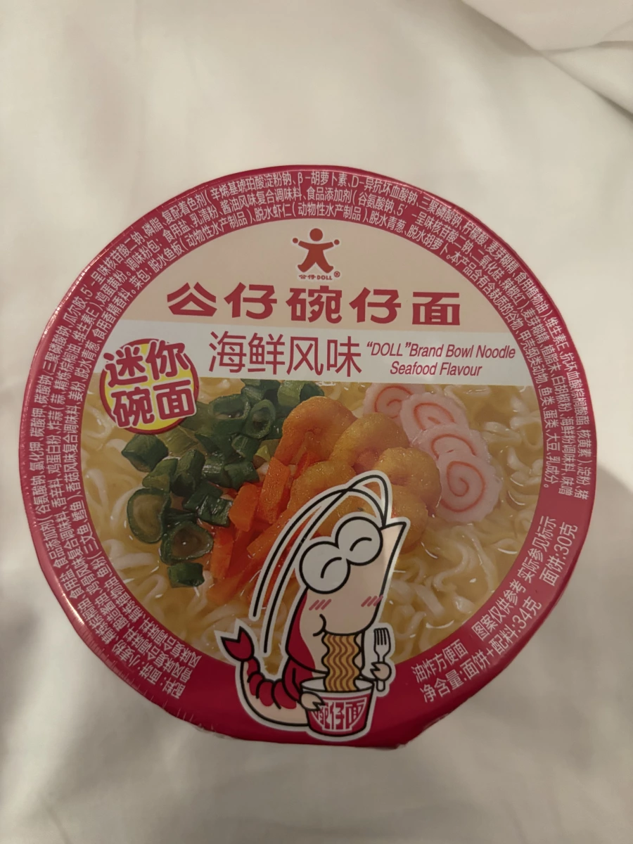 公仔碗仔面 海鮮風味