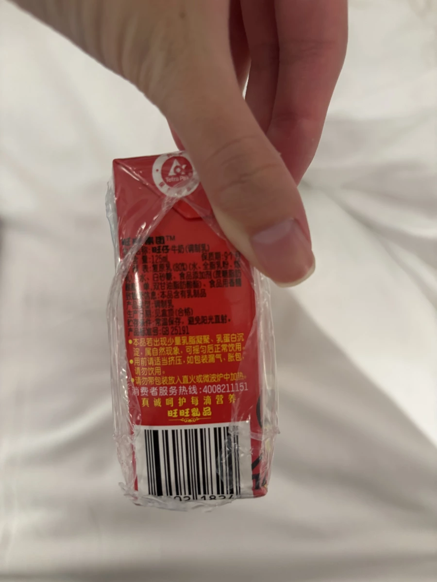 旺仔牛奶